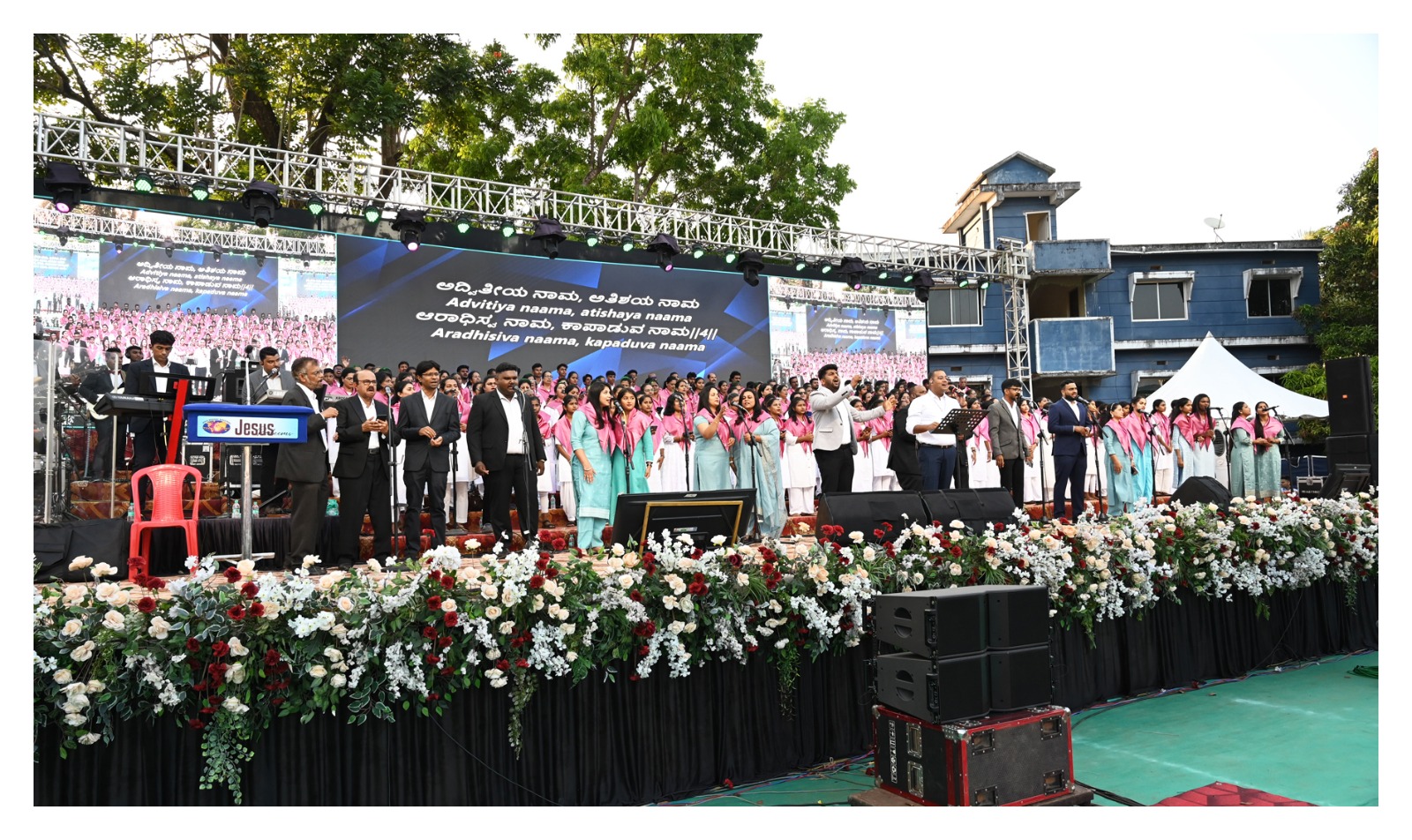 ಉಡುಪಿ | ಮೂರು ದಿನಗಳ ಸಮಾಧಾನ ಮಹೋತ್ಸವ ಸಂಪನ್ನ